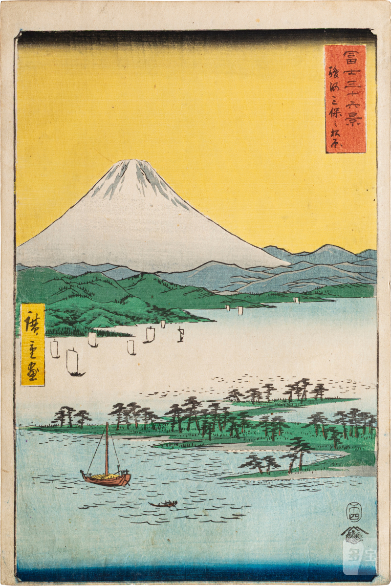 Utagawa Hiroshige (1797-1858) | The complete set of Thirty-six Views of Mount Fuji (Fuji sanjurokkei) | Edo period, 19th century - 图2
